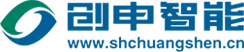 上海云統創申智能科技有限公司|創申智能